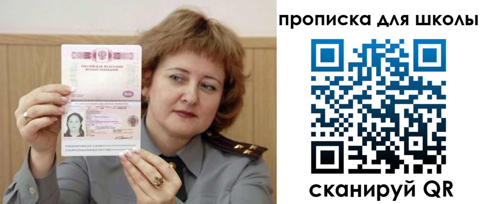 временная регистрация недорого в Кстово