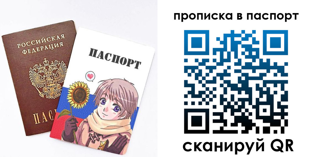 прописка регистрация в Кстово