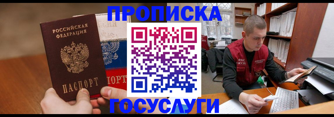 найти адрес прописки в Кстово
